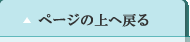 y[W֖̏߂