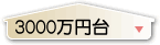 3000~