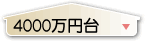1000~