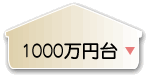 1000~