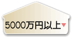 5000~